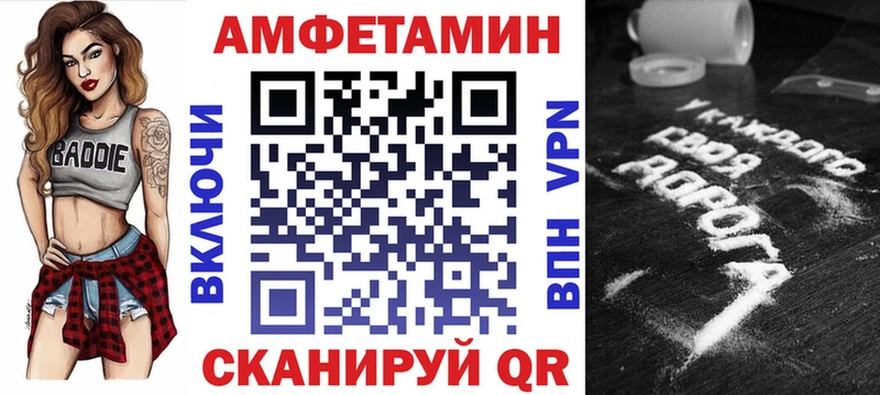 как найти наркотики  KRAKEN зеркало  АМФ Premium  shop телеграм  Усмань 