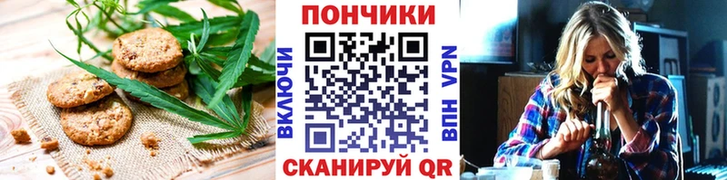 где можно купить   Усмань  Печенье с ТГК марихуана 