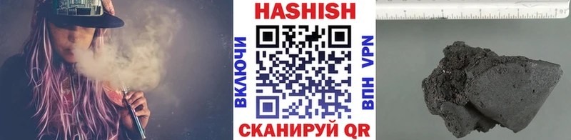 ГАШИШ Ice-O-Lator  блэк спрут   Усмань  хочу  