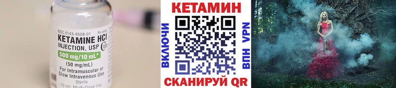 ОМГ ОМГ зеркало  закладка  Усмань  Кетамин ketamine 