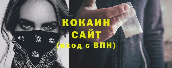 синтетический гашиш Балахна