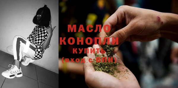 синтетический гашиш Балахна