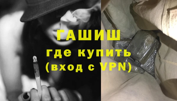 каннабис Балабаново