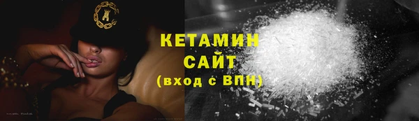синтетический гашиш Балахна