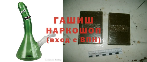 синтетический гашиш Балахна