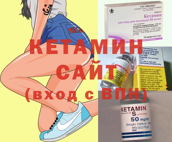 синтетический гашиш Балахна