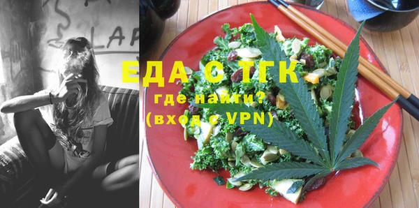 синтетический гашиш Балахна