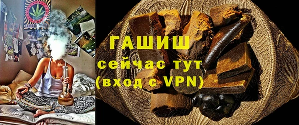 синтетический гашиш Балахна