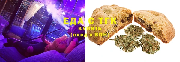 синтетический гашиш Балахна