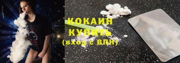 синтетический гашиш Балахна