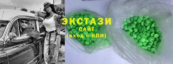 каннабис Балабаново