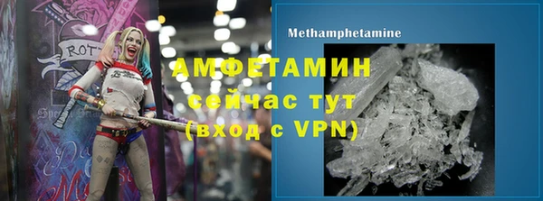 синтетический гашиш Балахна