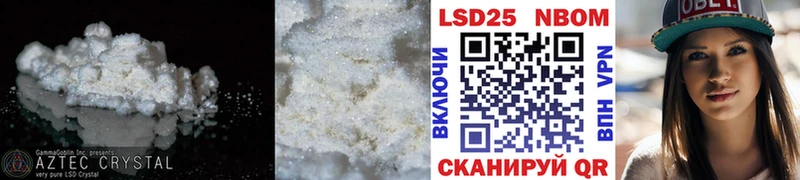 хочу   Усмань  Лсд 25 экстази кислота 