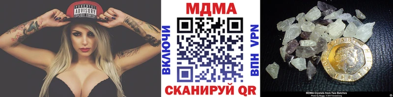 MDMA crystal  Усмань 