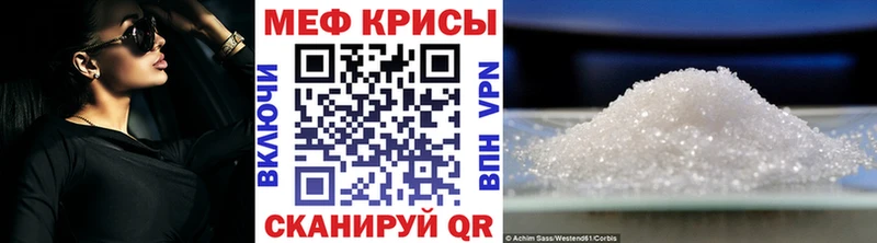 Мефедрон  Усмань