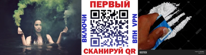Первитин пудра  цена наркотик  Усмань 