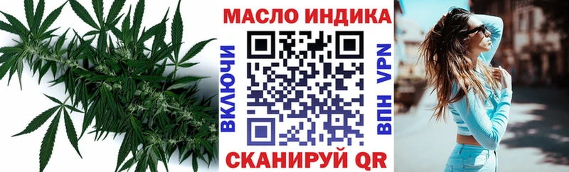 ТГК Wax  Усмань 