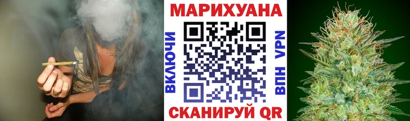 Шишки марихуана семена  Усмань 